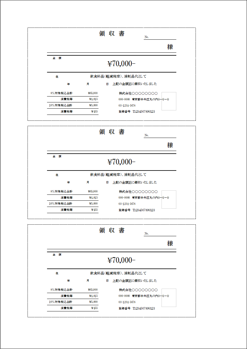 法人限定][インボイス領収書対応] LEKR426403WW-LS9 [ LEKR426403WWLS9